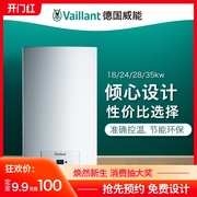 家用燃?xì)忮仩t地暖采暖暖氣片