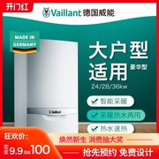 家用燃氣鍋爐地暖采暖