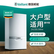 采暖鍋爐24KW沈陽家博會特惠