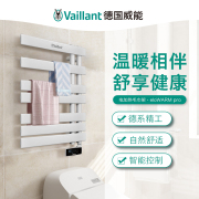 電熱毛巾架 家用衛(wèi)生間浴室烘干架碳纖維絲加熱漏電保護